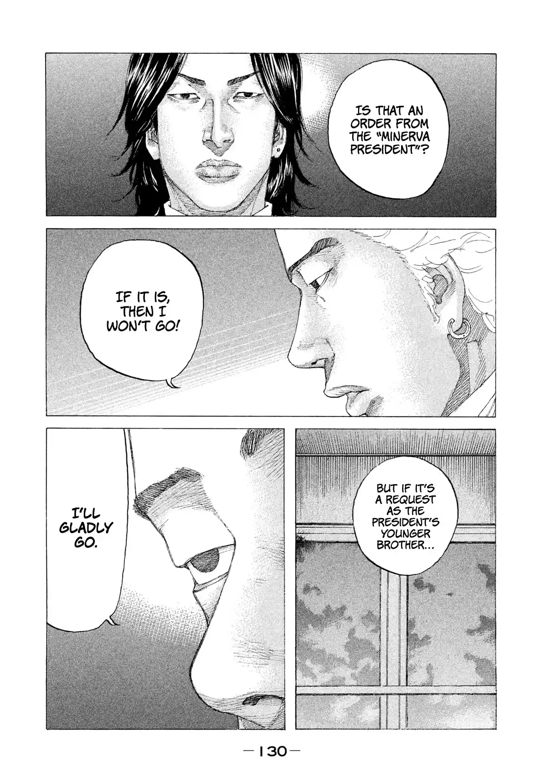 Shinjuku Swan Chapter 220