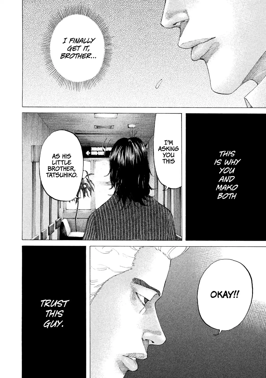 Shinjuku Swan Chapter 220