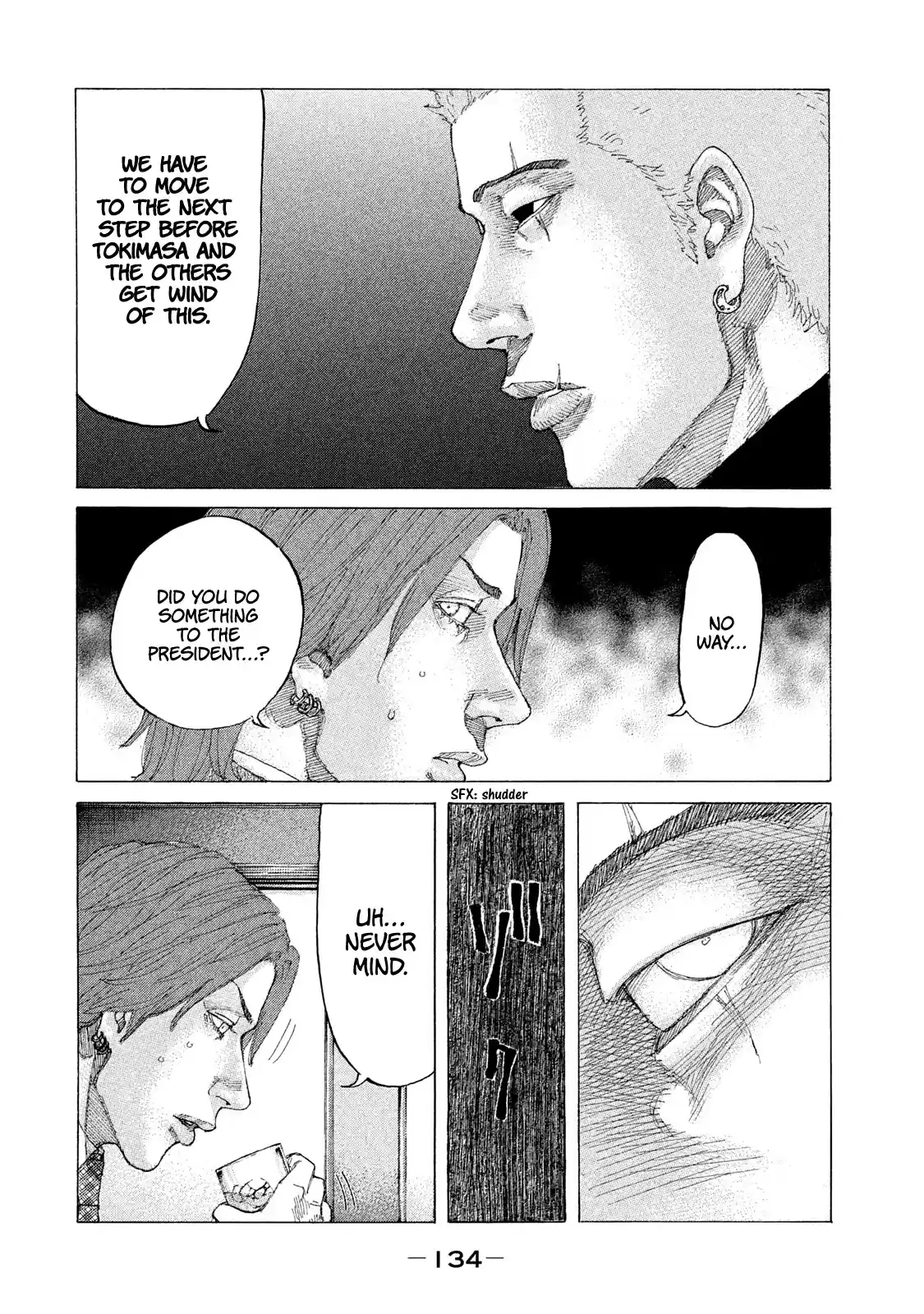 Shinjuku Swan Chapter 220