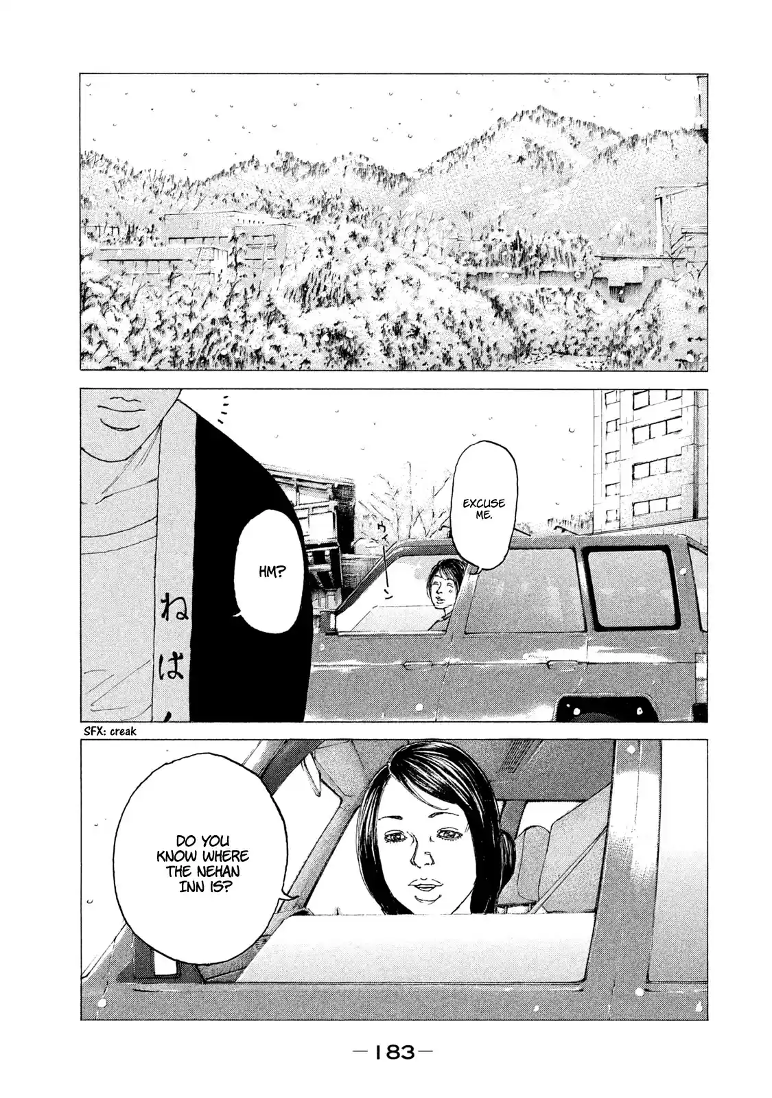 Shinjuku Swan Chapter 223