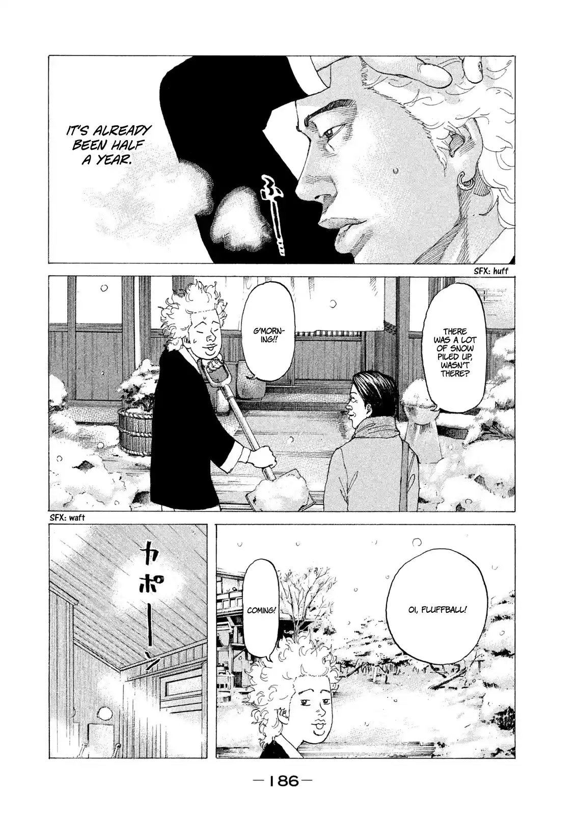 Shinjuku Swan Chapter 223