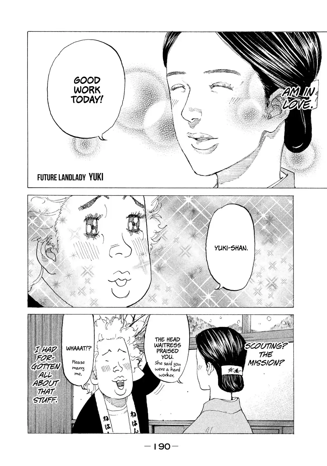 Shinjuku Swan Chapter 223