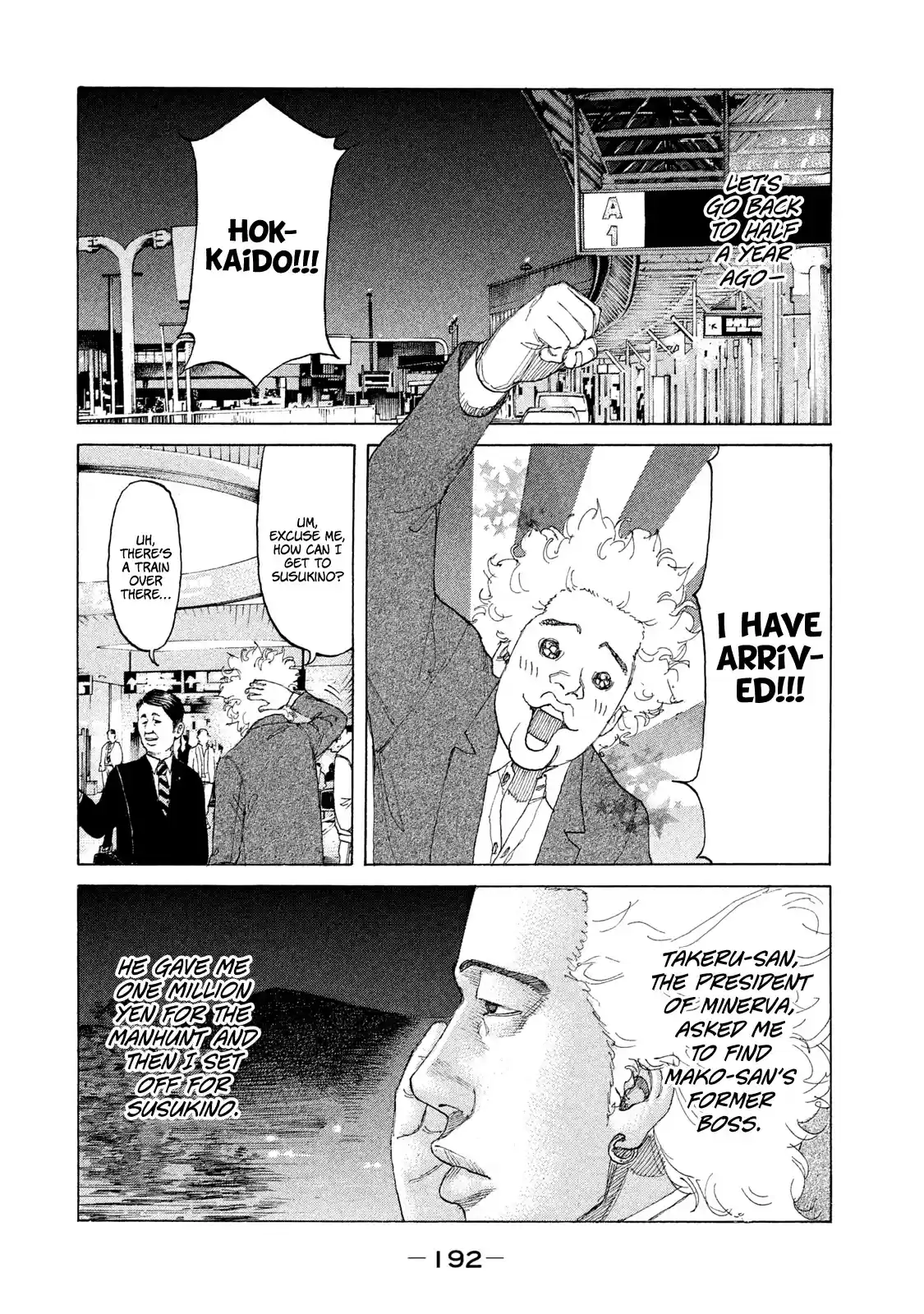 Shinjuku Swan Chapter 223