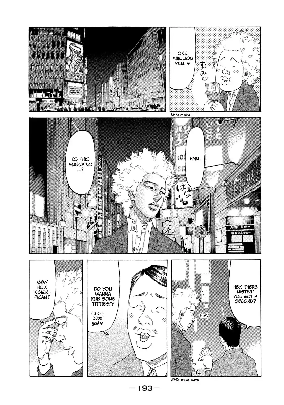 Shinjuku Swan Chapter 223