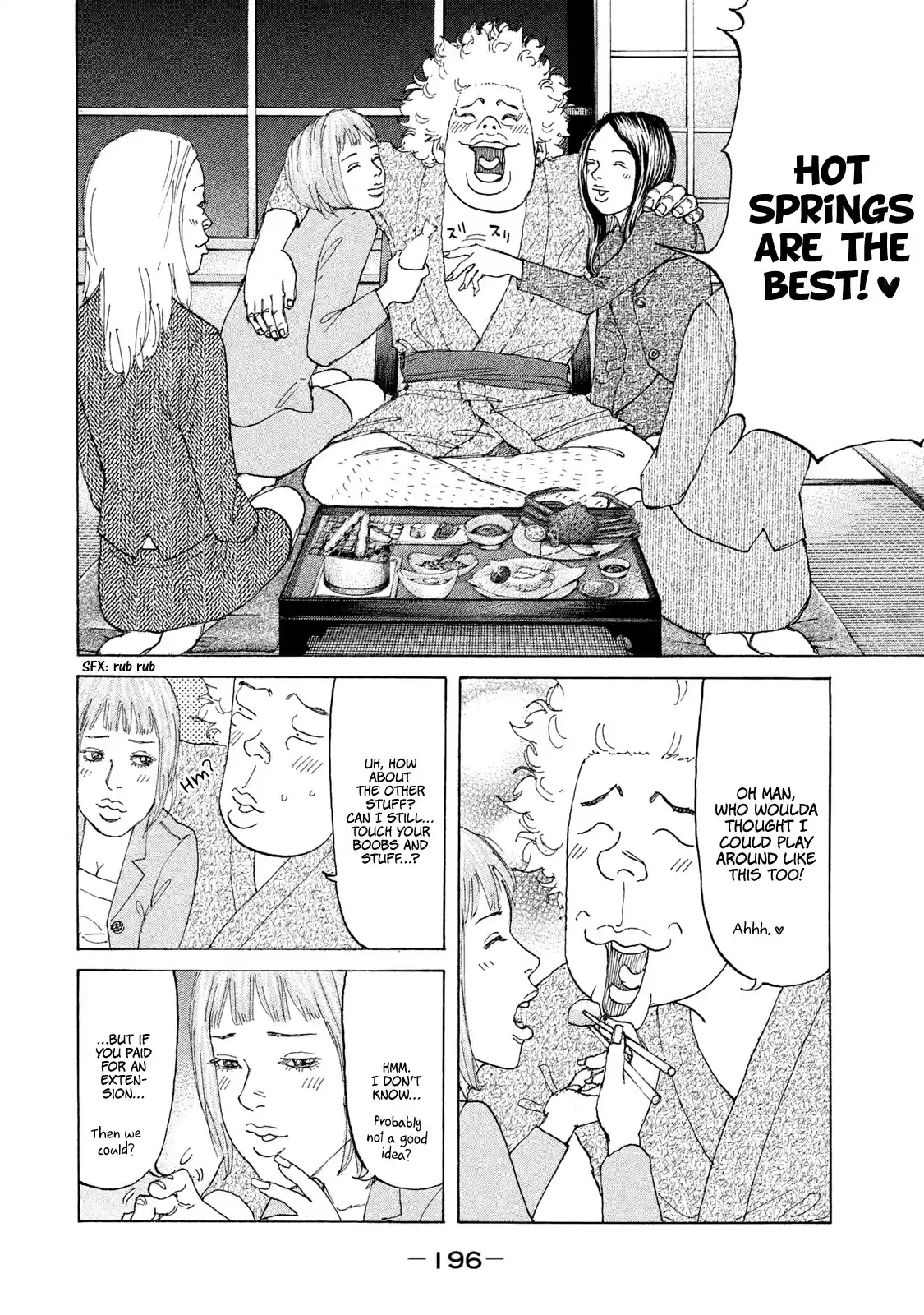 Shinjuku Swan Chapter 223