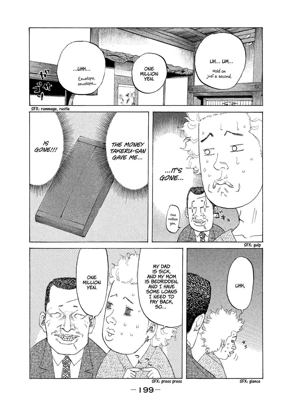 Shinjuku Swan Chapter 223