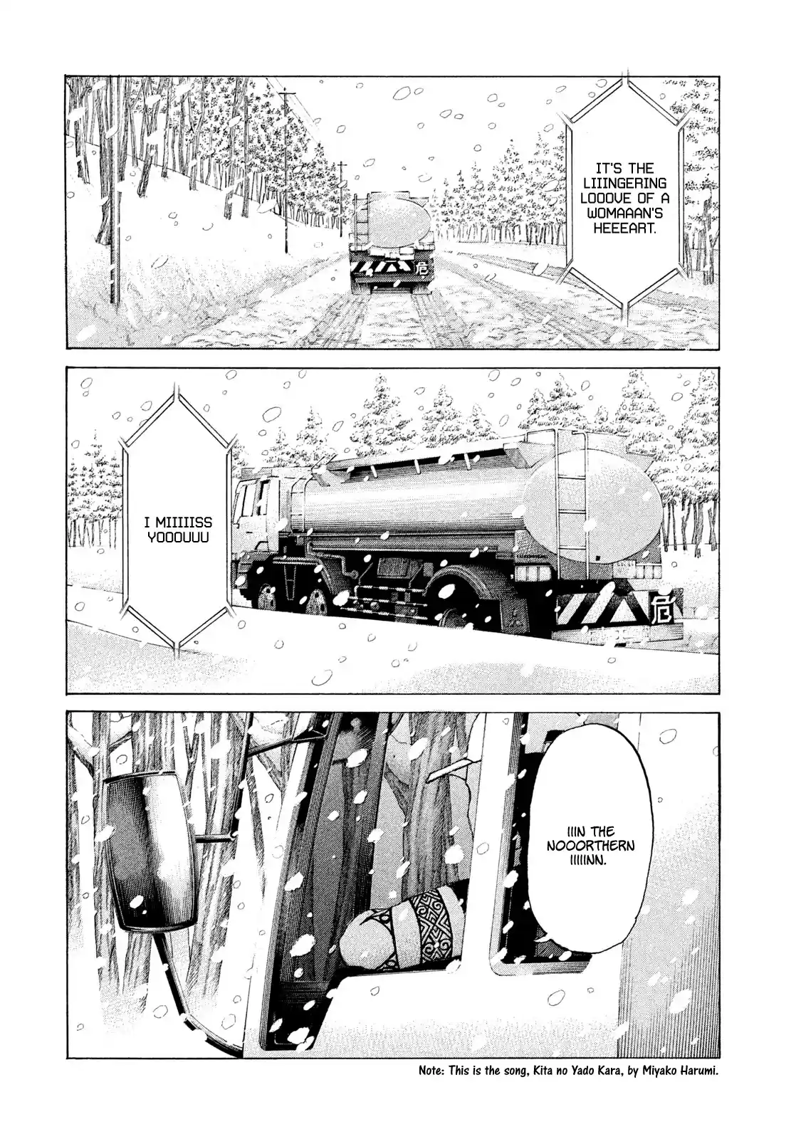 Shinjuku Swan Chapter 223