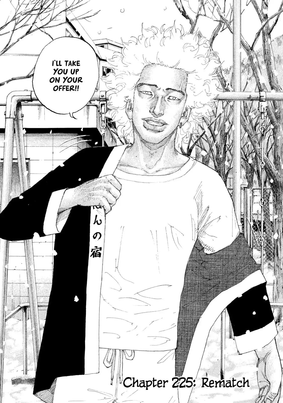 Shinjuku Swan Chapter 225