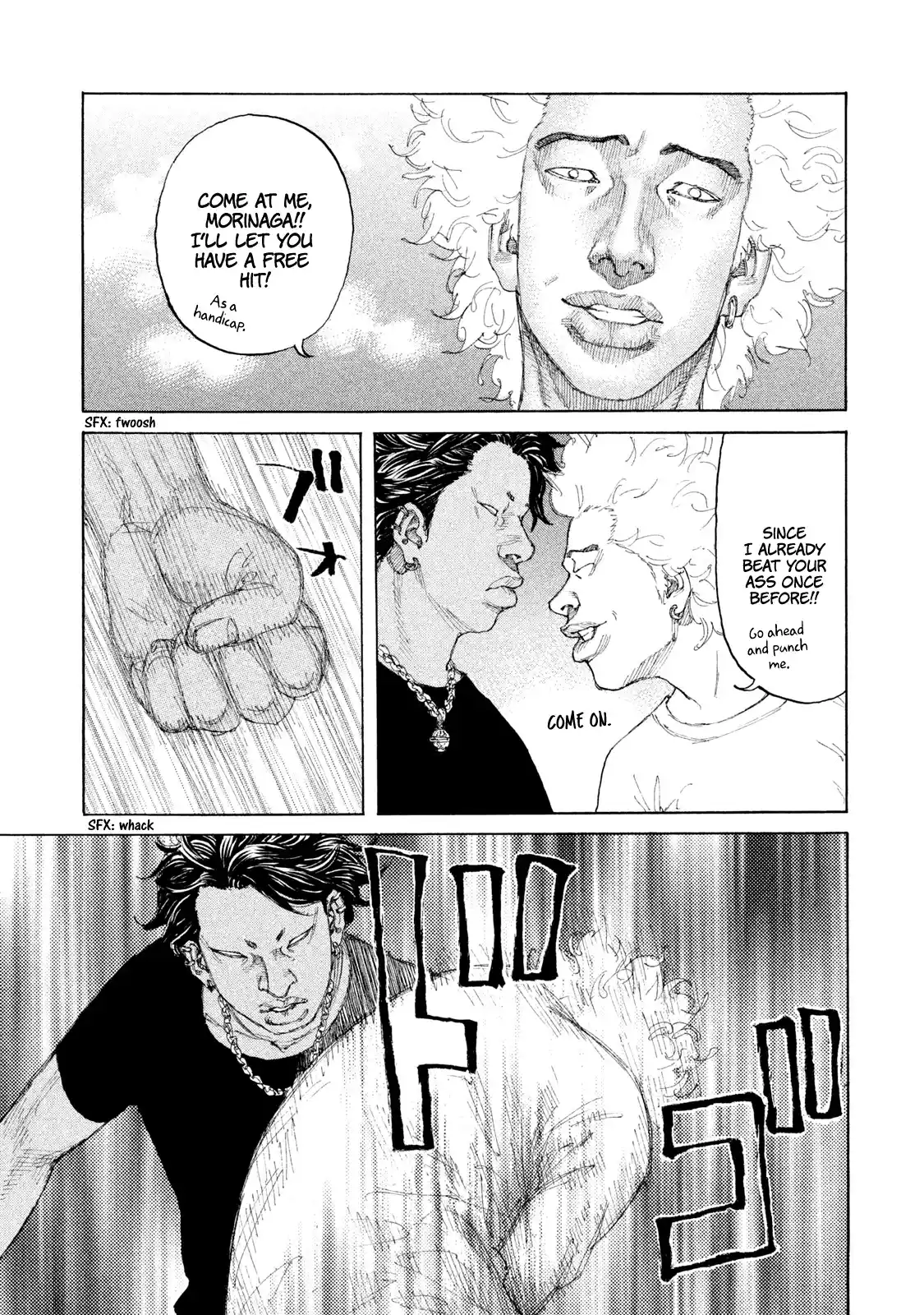 Shinjuku Swan Chapter 225