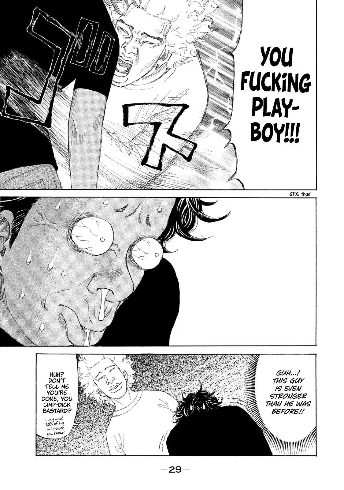 Shinjuku Swan Chapter 225