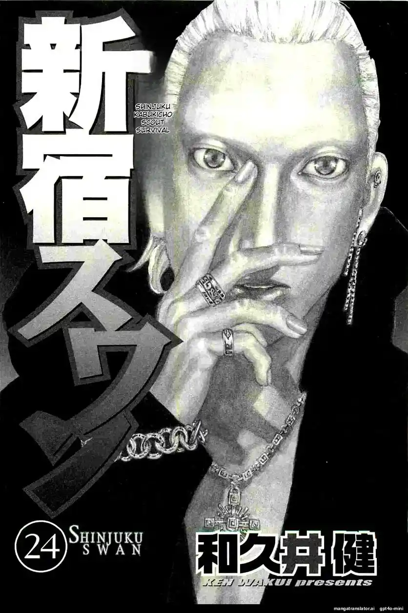 Shinjuku Swan Chapter 234