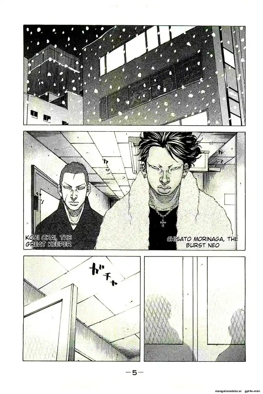 Shinjuku Swan Chapter 234