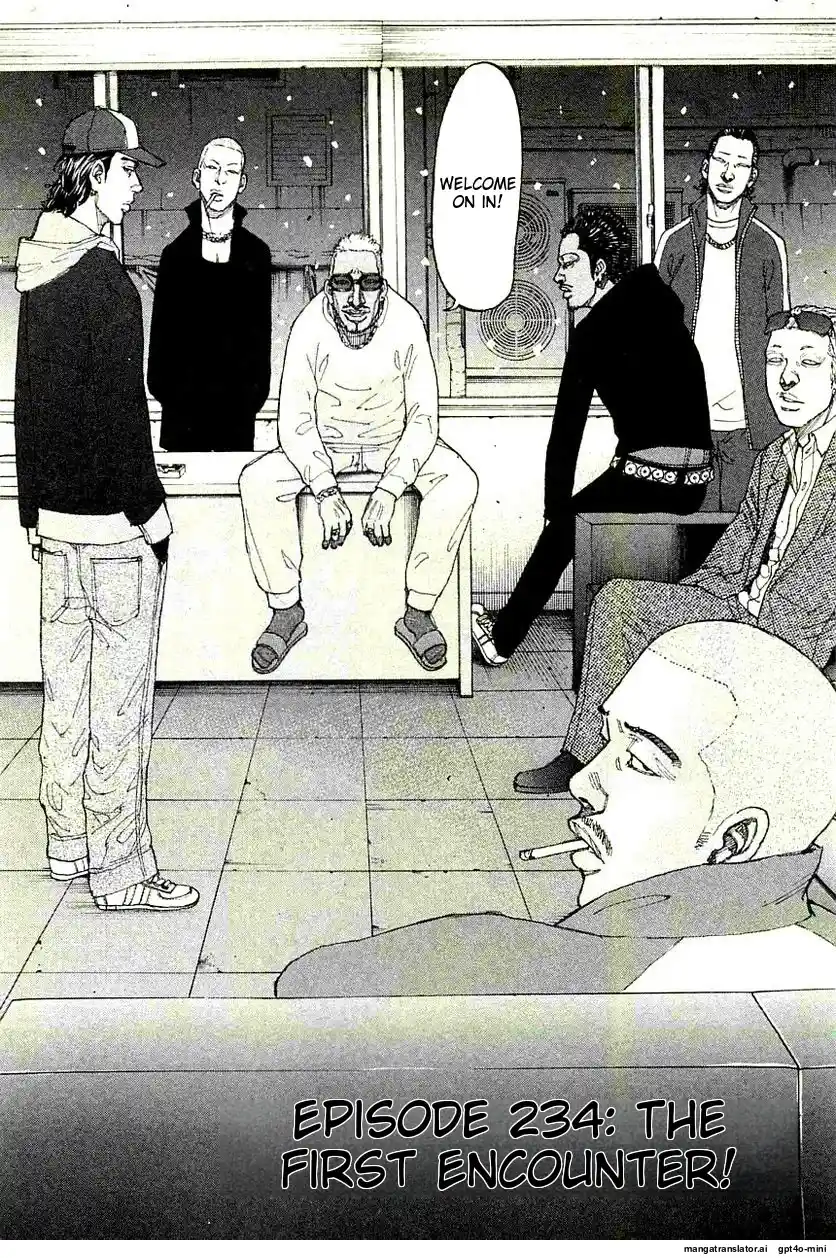 Shinjuku Swan Chapter 234