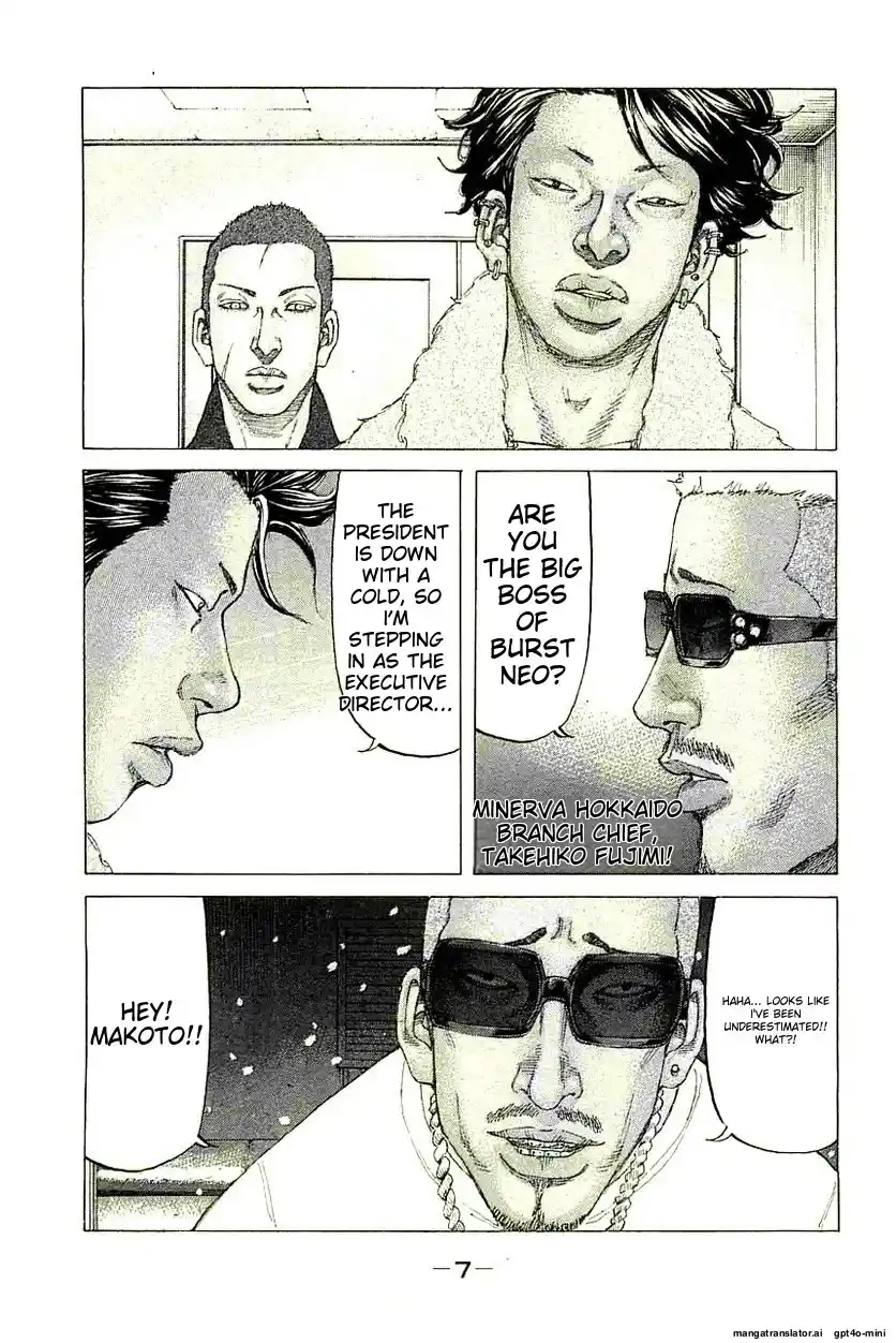 Shinjuku Swan Chapter 234