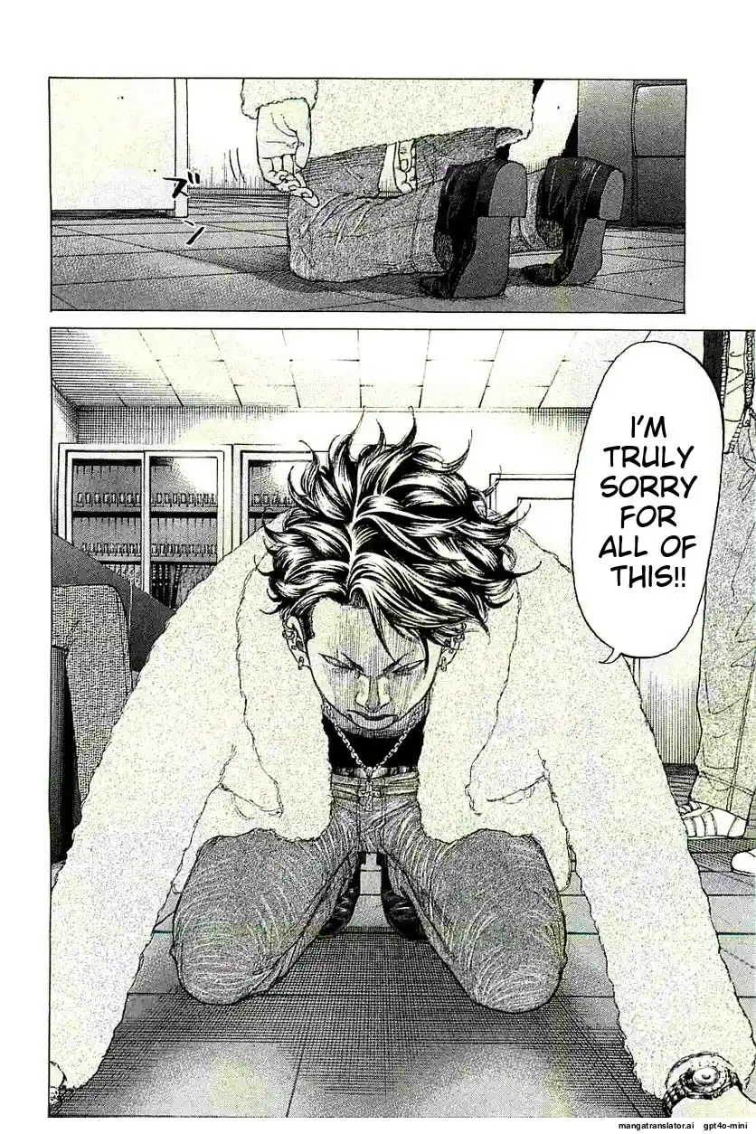 Shinjuku Swan Chapter 234