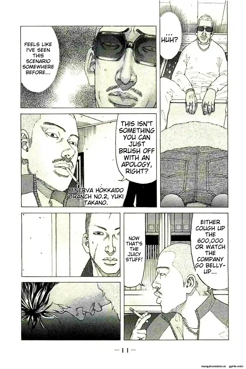 Shinjuku Swan Chapter 234