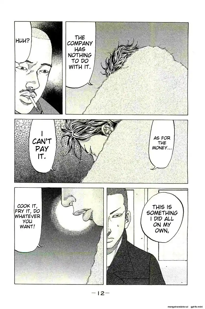 Shinjuku Swan Chapter 234