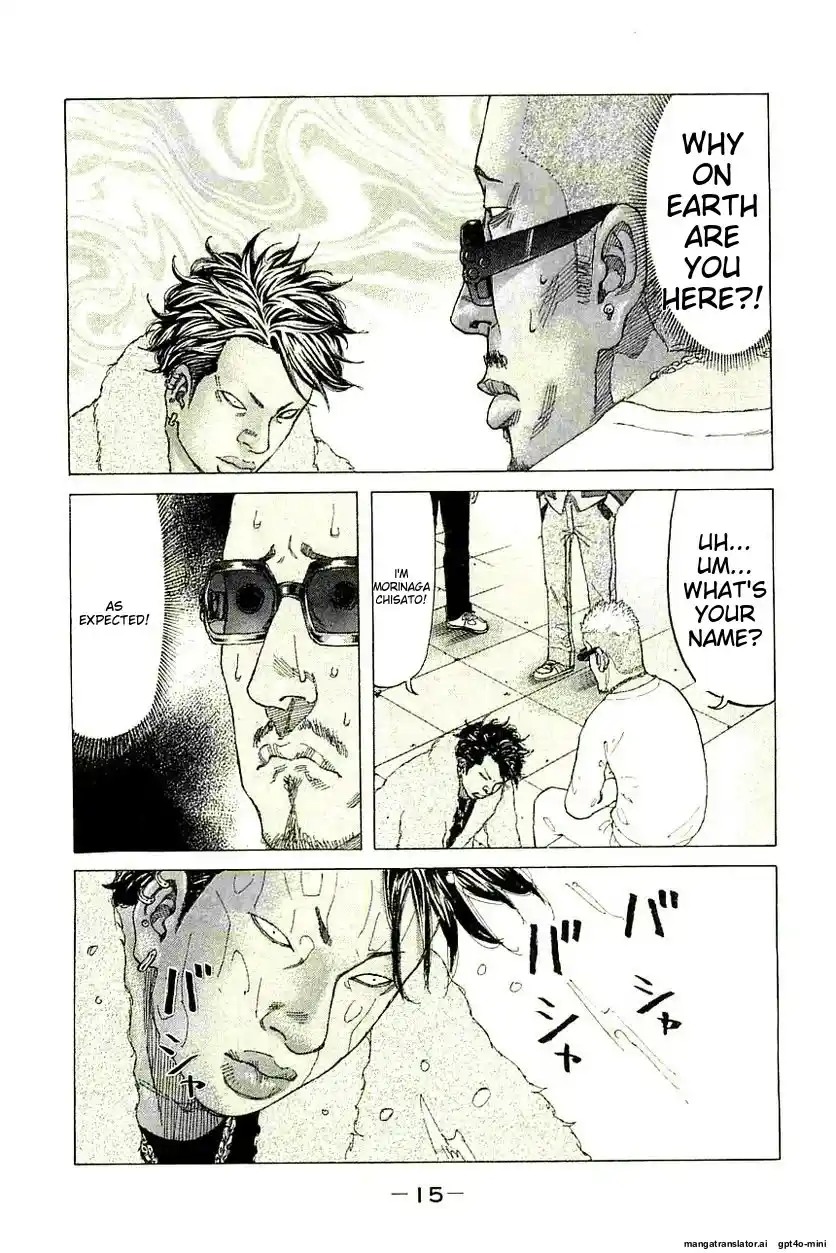 Shinjuku Swan Chapter 234