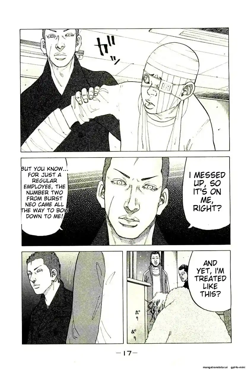 Shinjuku Swan Chapter 234