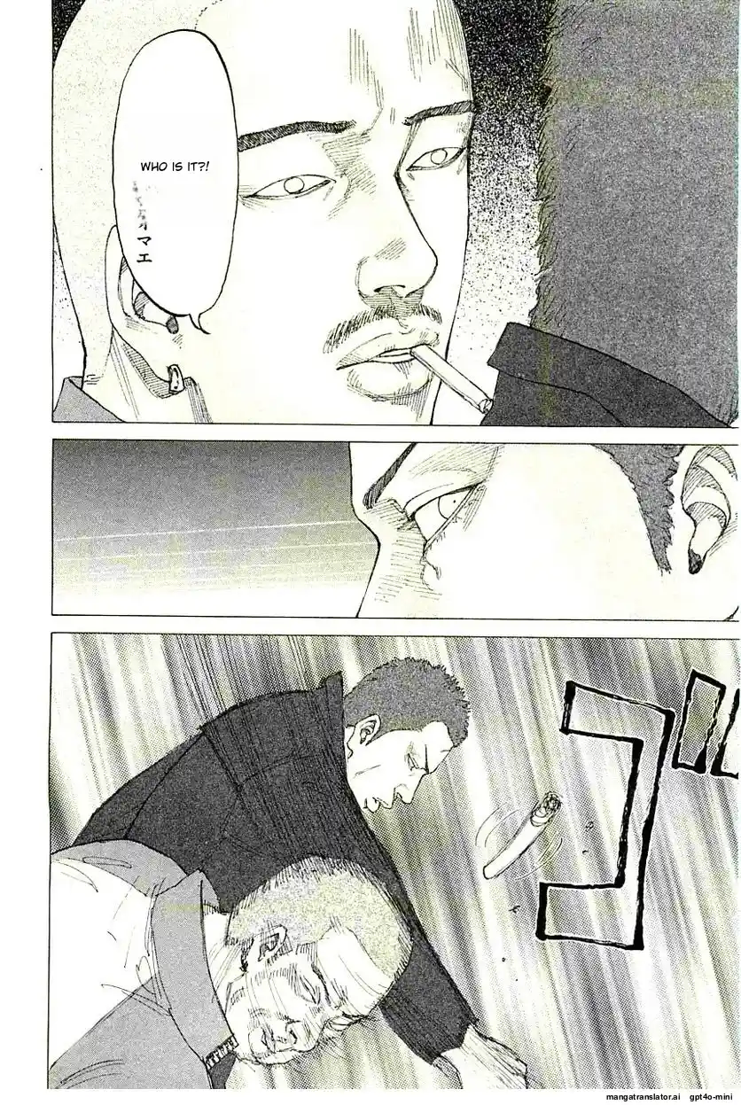 Shinjuku Swan Chapter 234