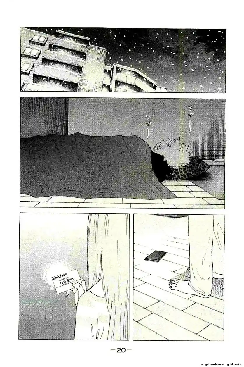 Shinjuku Swan Chapter 234