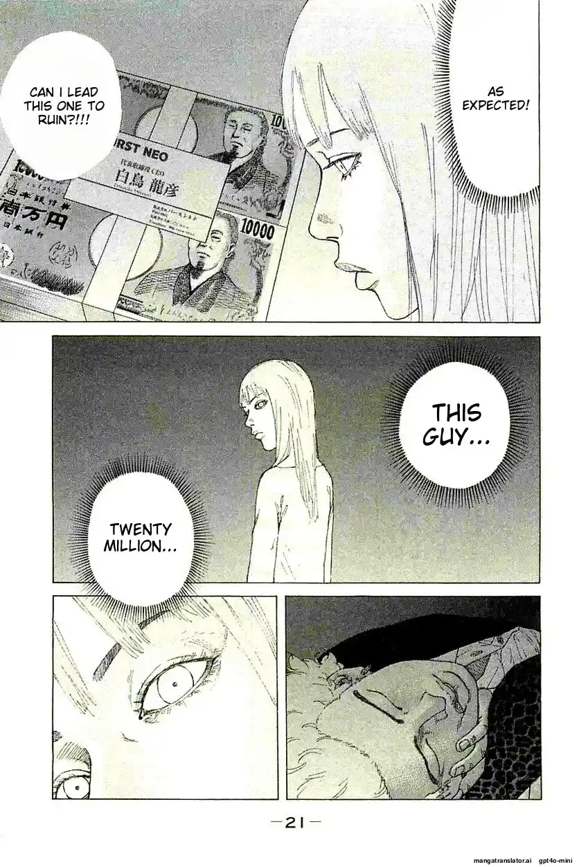 Shinjuku Swan Chapter 234