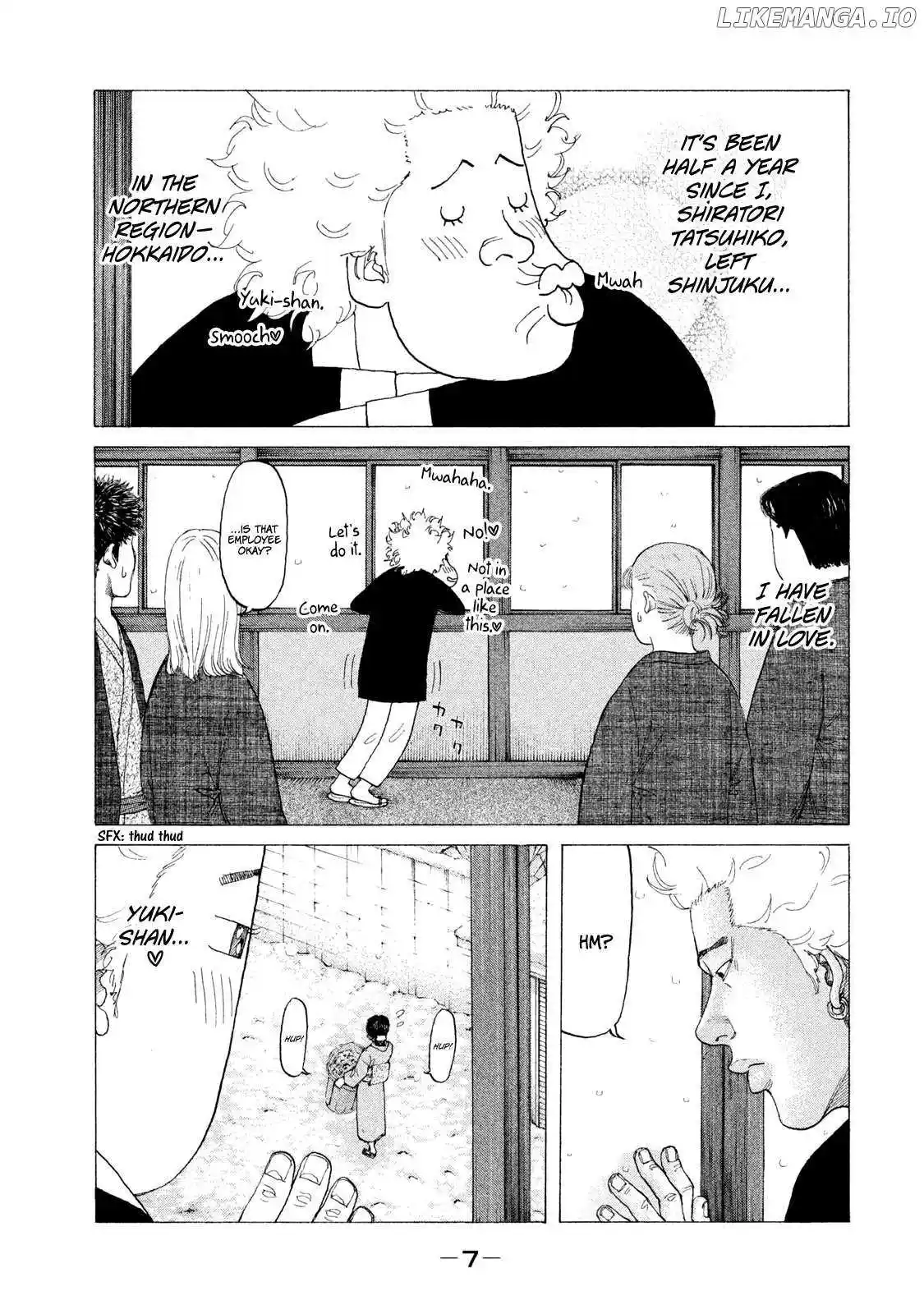 Shinjuku Swan Chapter 235