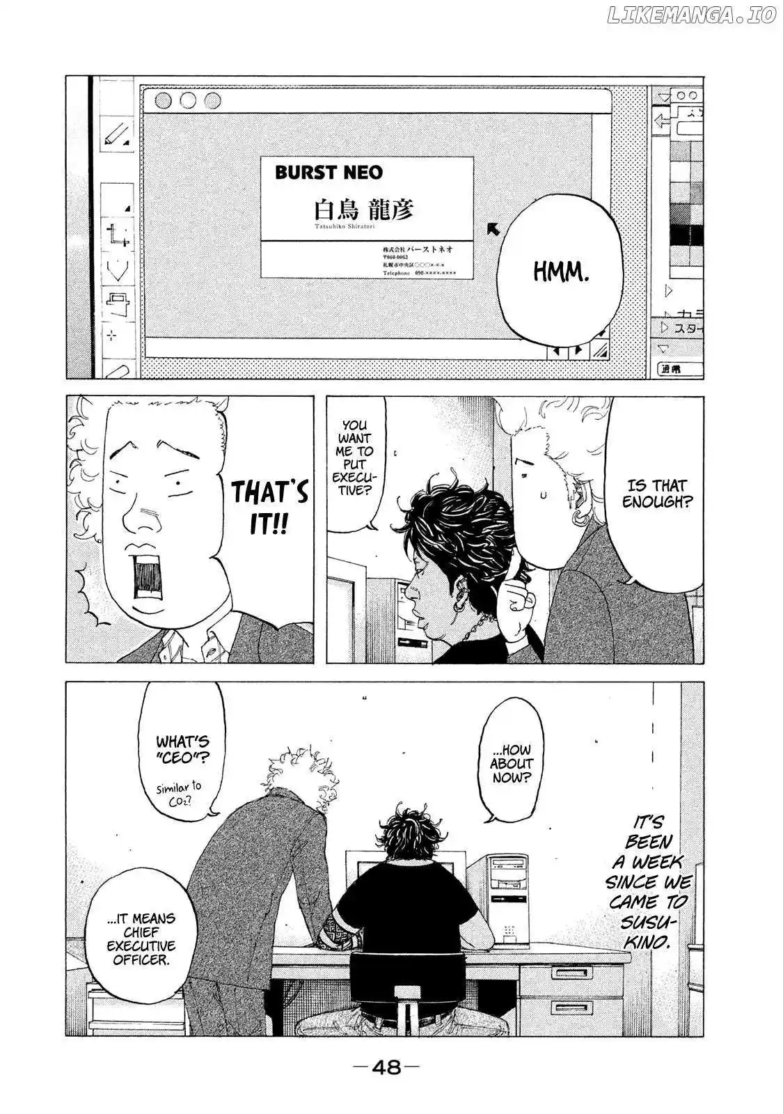 Shinjuku Swan Chapter 237