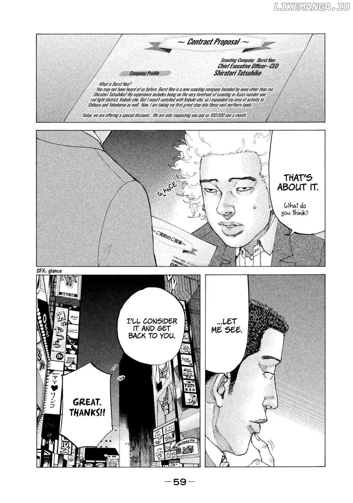 Shinjuku Swan Chapter 237