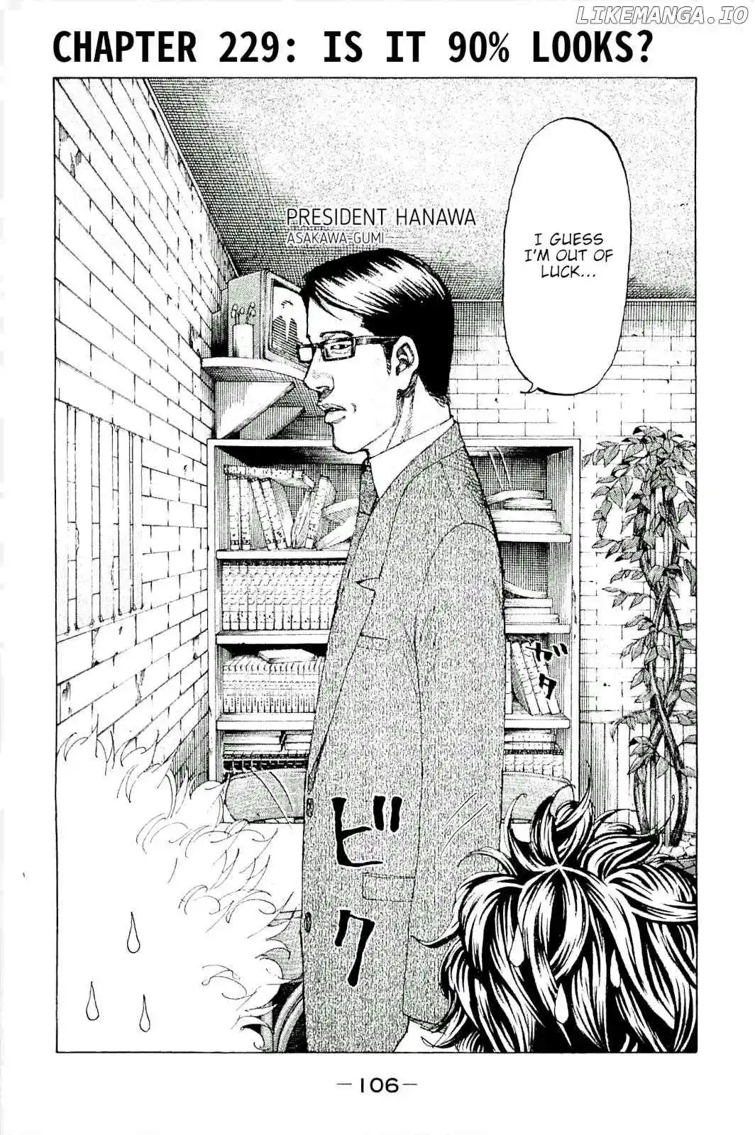 Shinjuku Swan Chapter 240