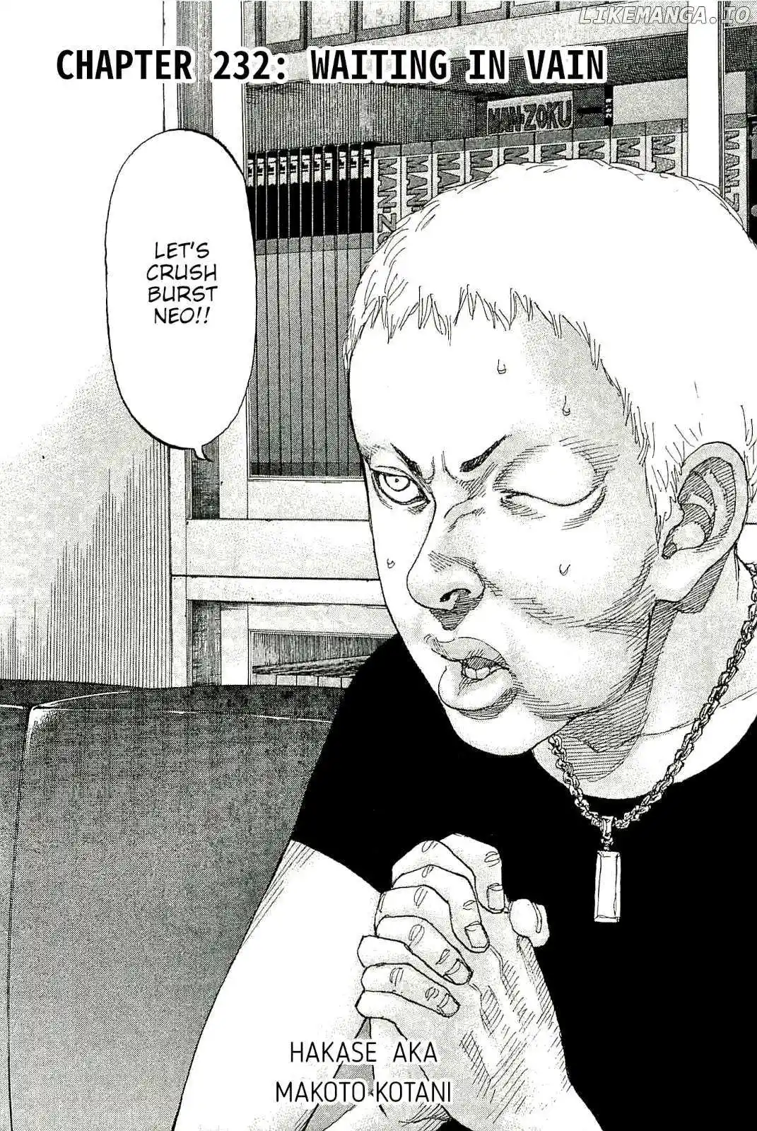 Shinjuku Swan Chapter 243