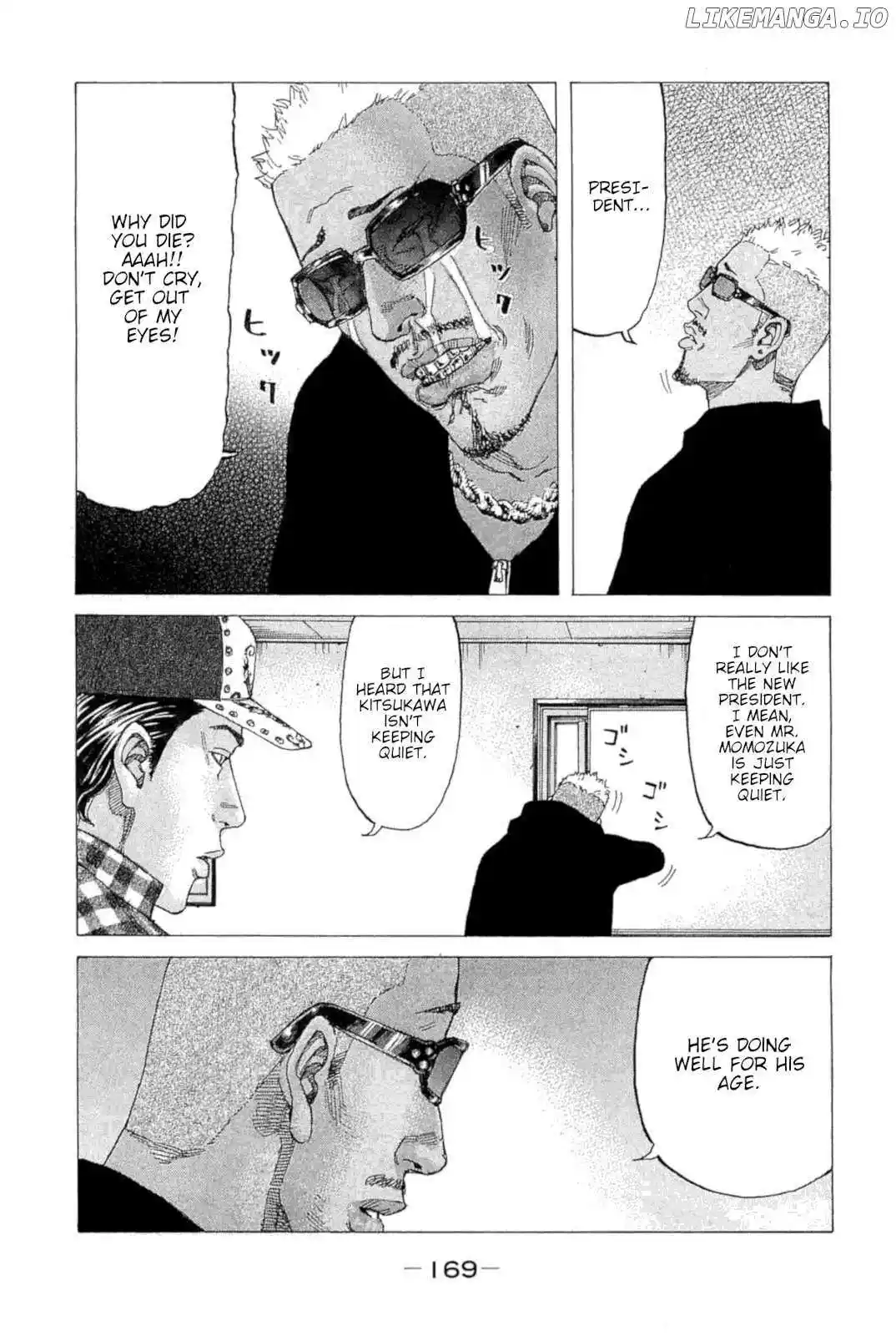 Shinjuku Swan Chapter 243