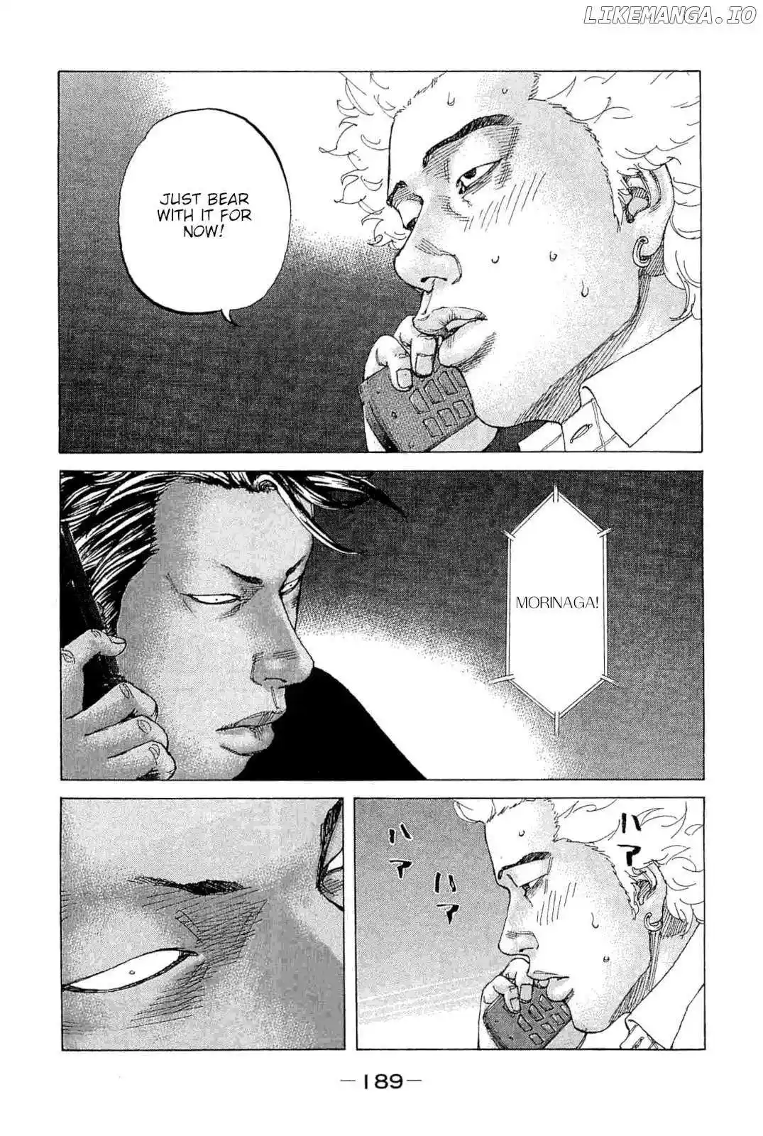 Shinjuku Swan Chapter 244