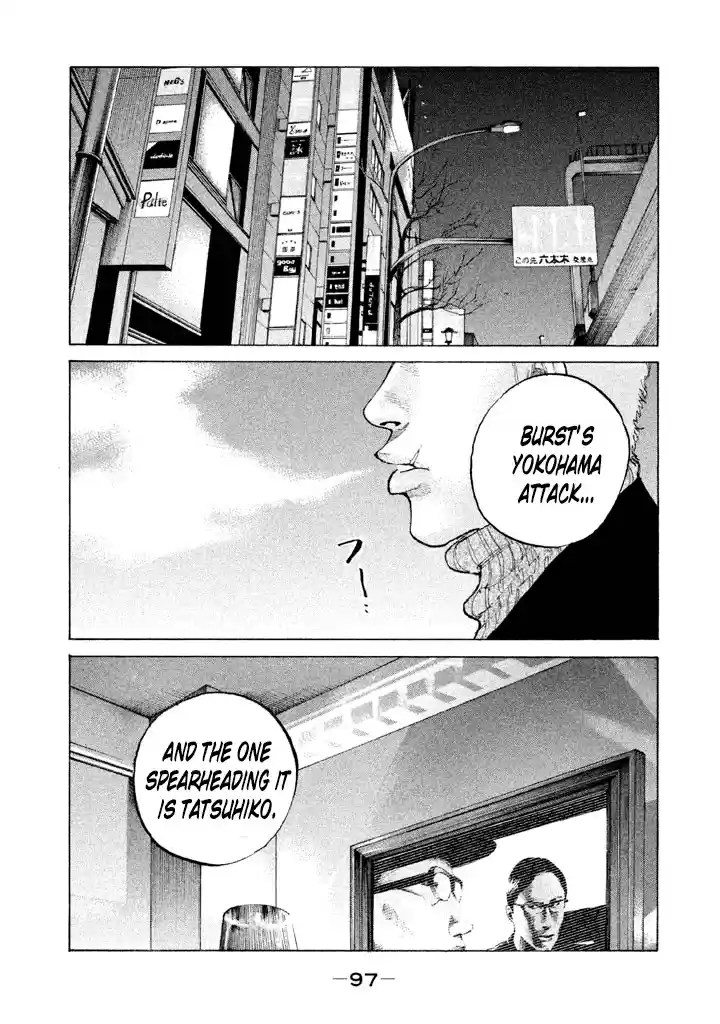 Shinjuku Swan Vol. 13 Ch. 128 Yokohama Move