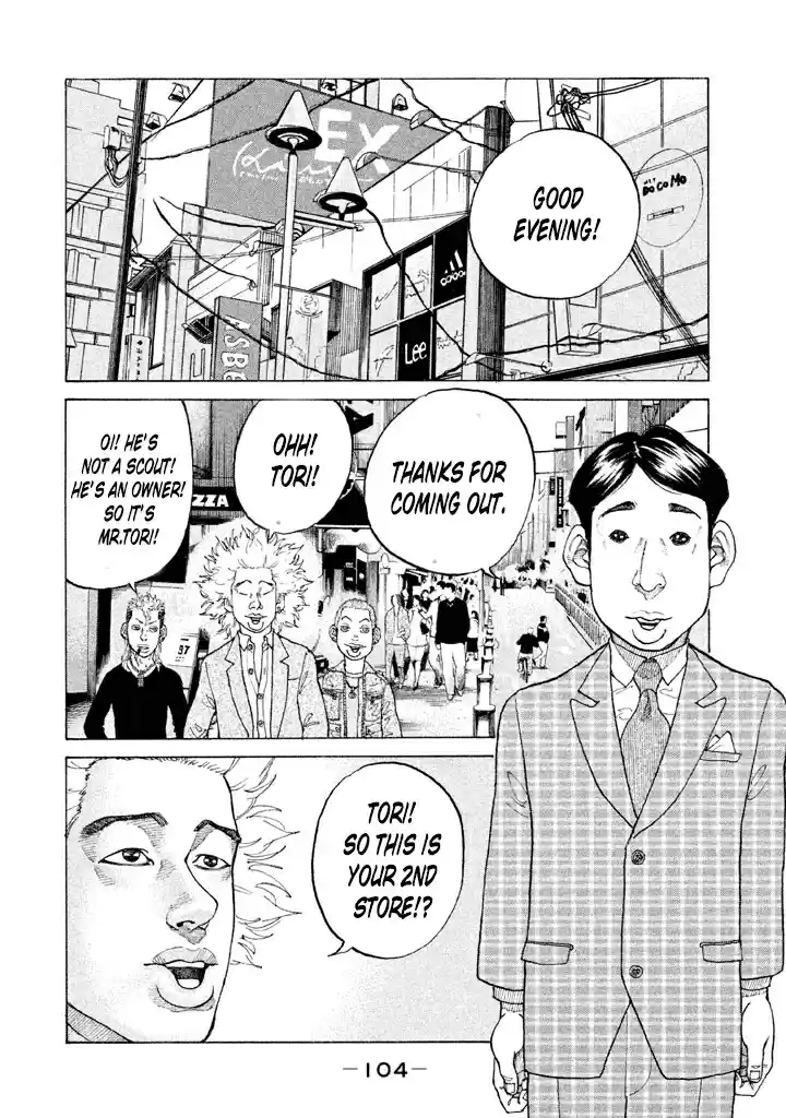 Shinjuku Swan Vol. 13 Ch. 128 Yokohama Move