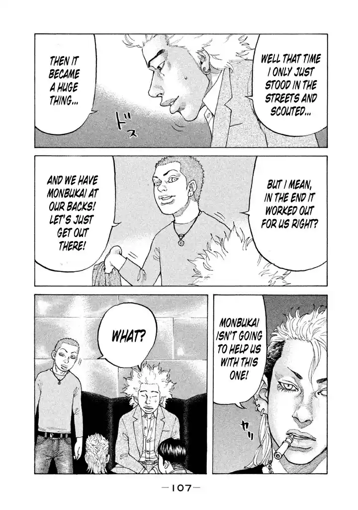 Shinjuku Swan Vol. 13 Ch. 128 Yokohama Move