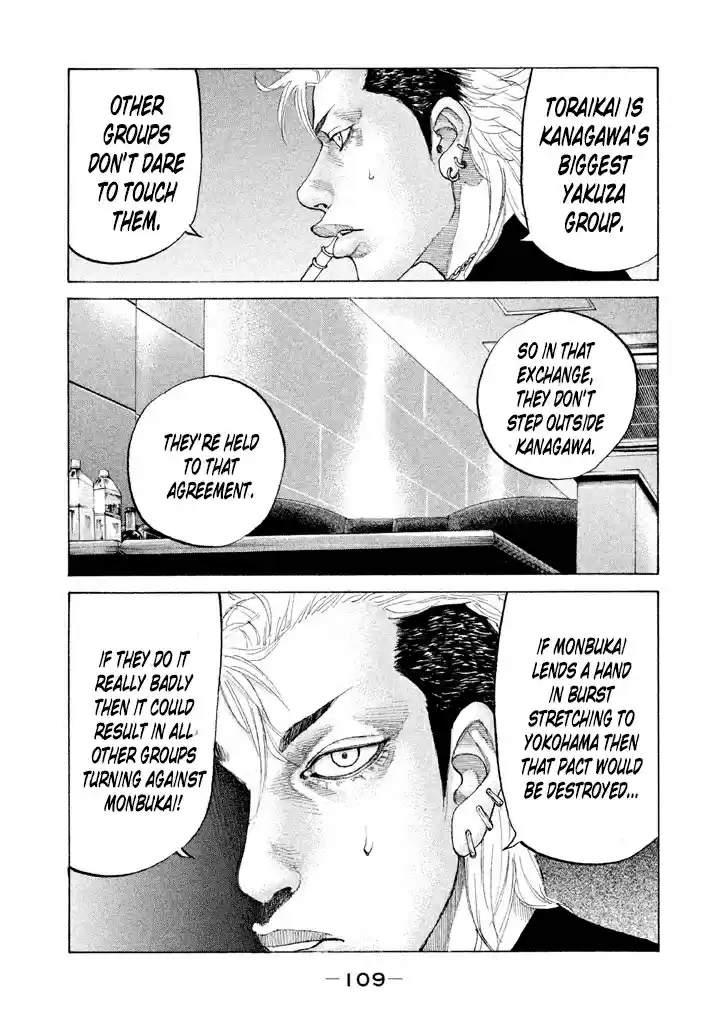 Shinjuku Swan Vol. 13 Ch. 128 Yokohama Move