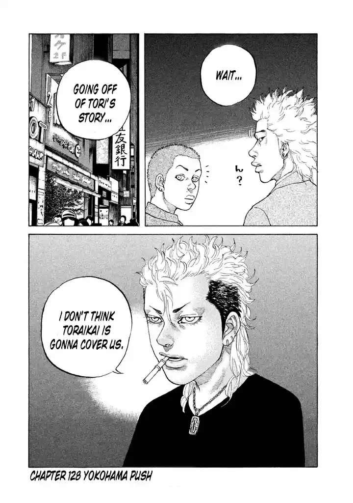 Shinjuku Swan Vol. 13 Ch. 128 Yokohama Move