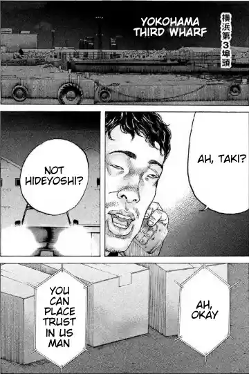 Shinjuku Swan Vol. 16 Ch. 154 Out of Time