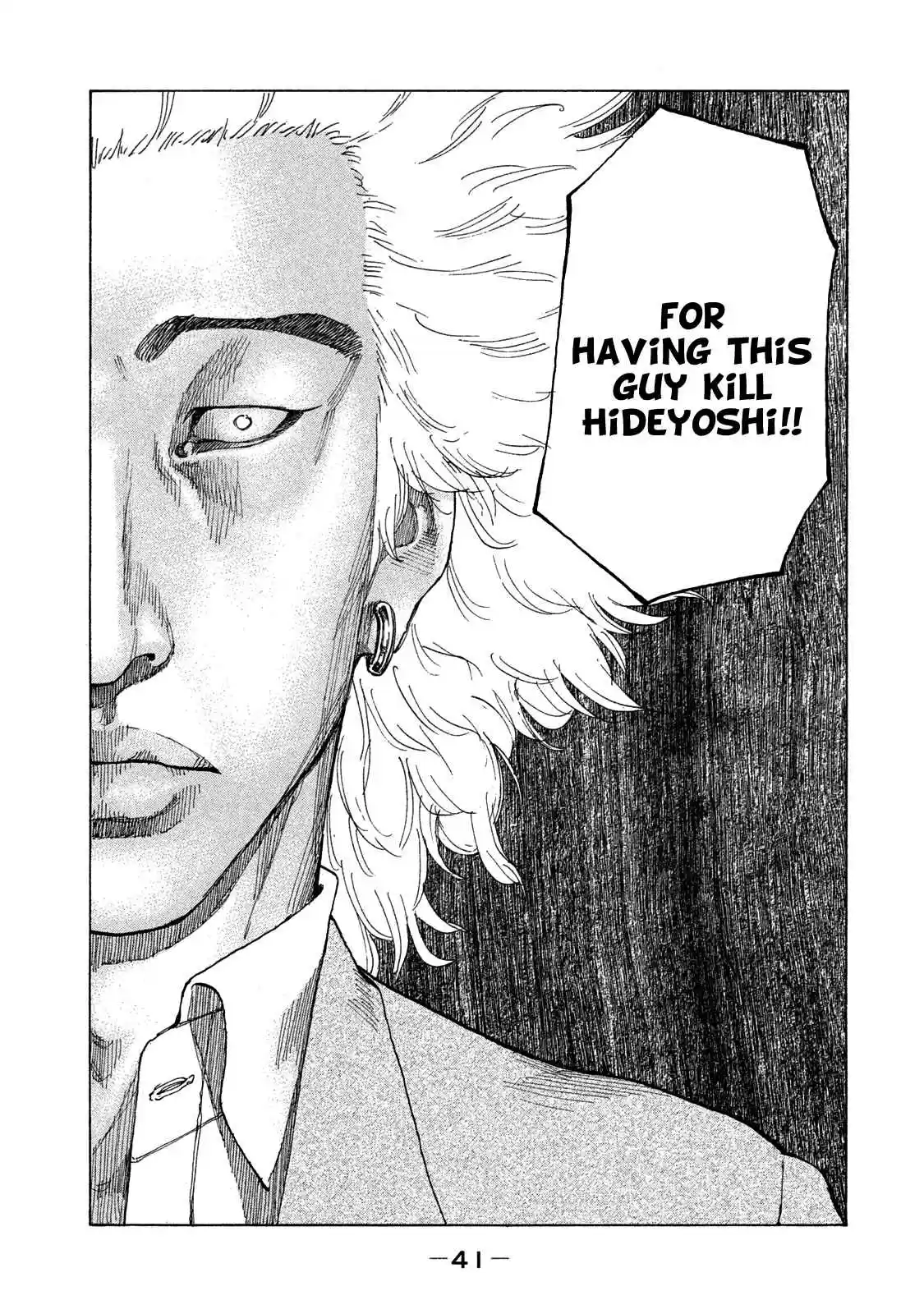 Shinjuku Swan Vol. 16 Ch. 155 Yousuke