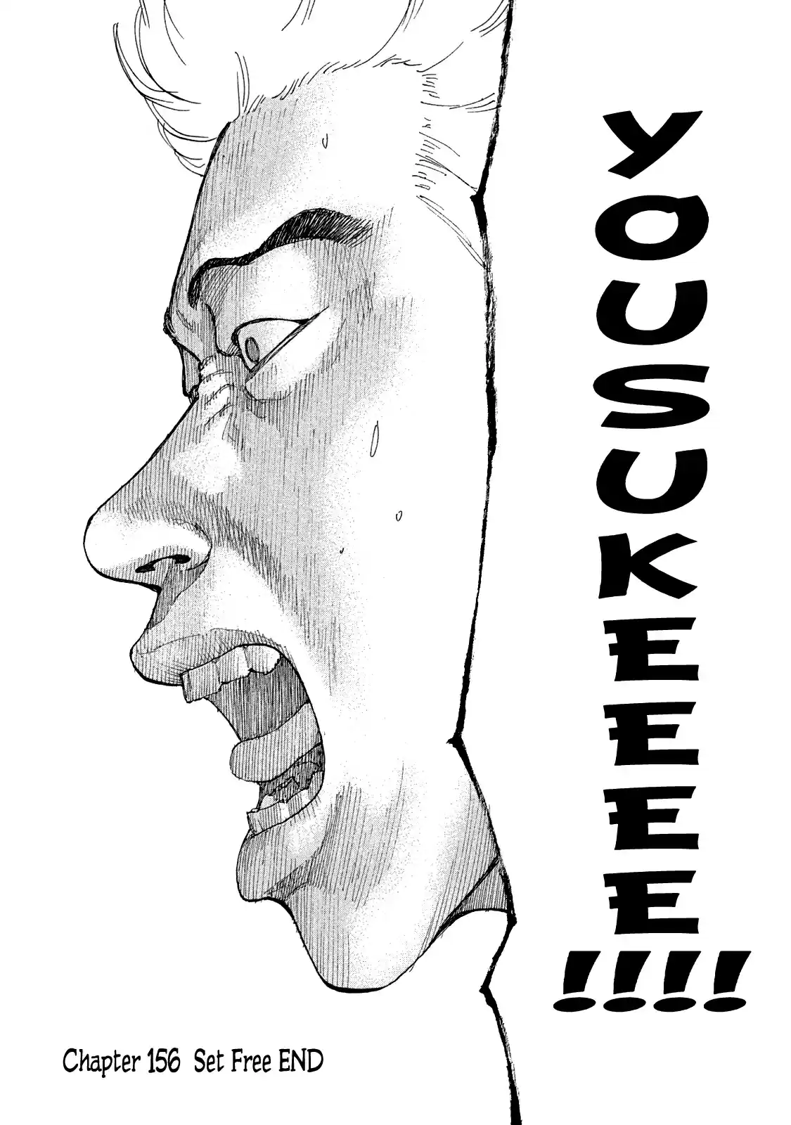 Shinjuku Swan Vol. 16 Ch. 156 Liberation