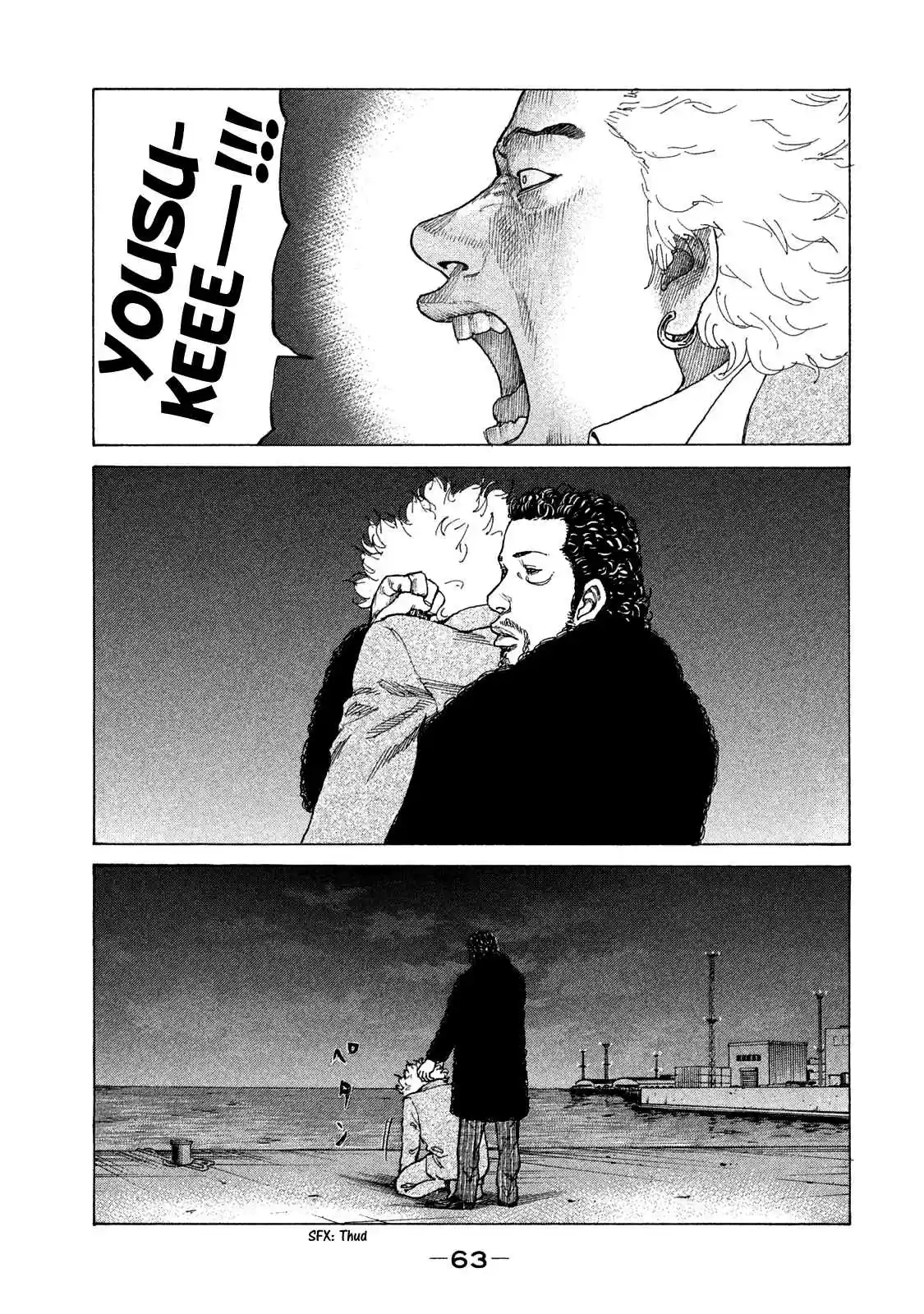 Shinjuku Swan Vol. 16 Ch. 157 Counterattack