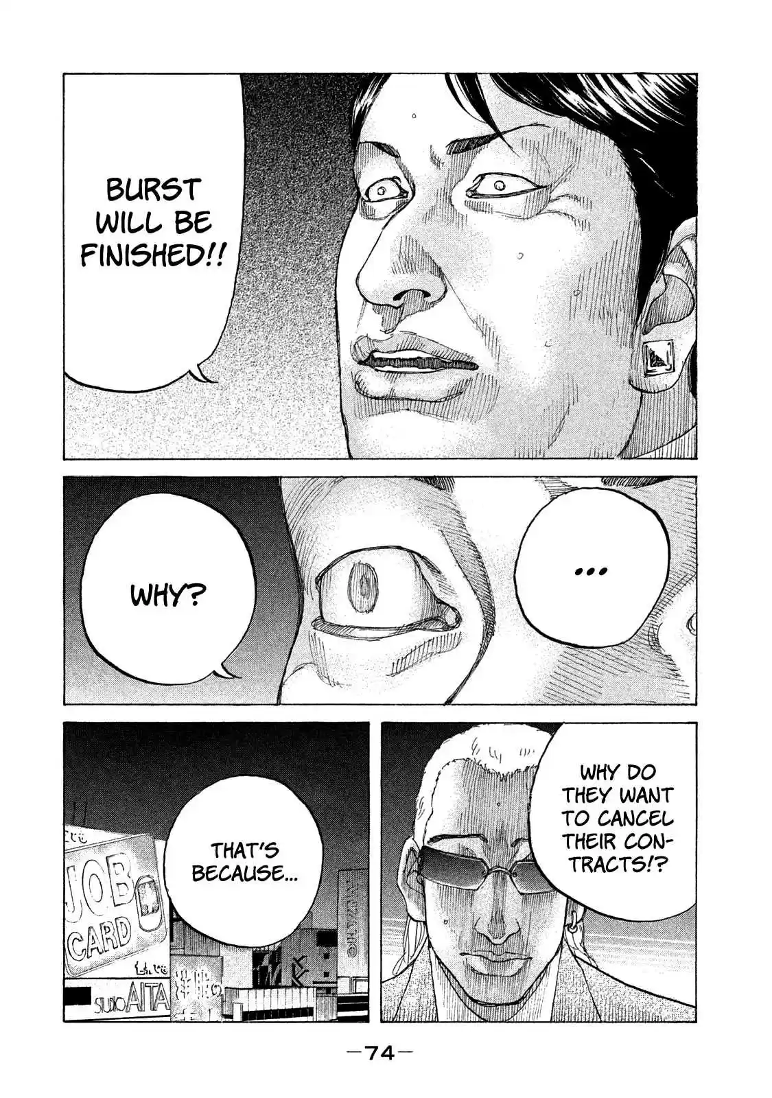 Shinjuku Swan Vol. 16 Ch. 157 Counterattack