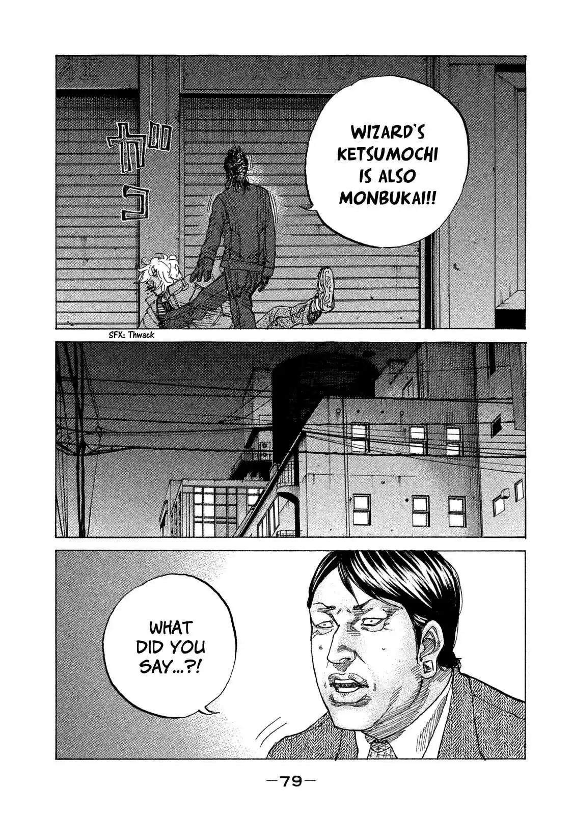 Shinjuku Swan Vol. 16 Ch. 157 Counterattack