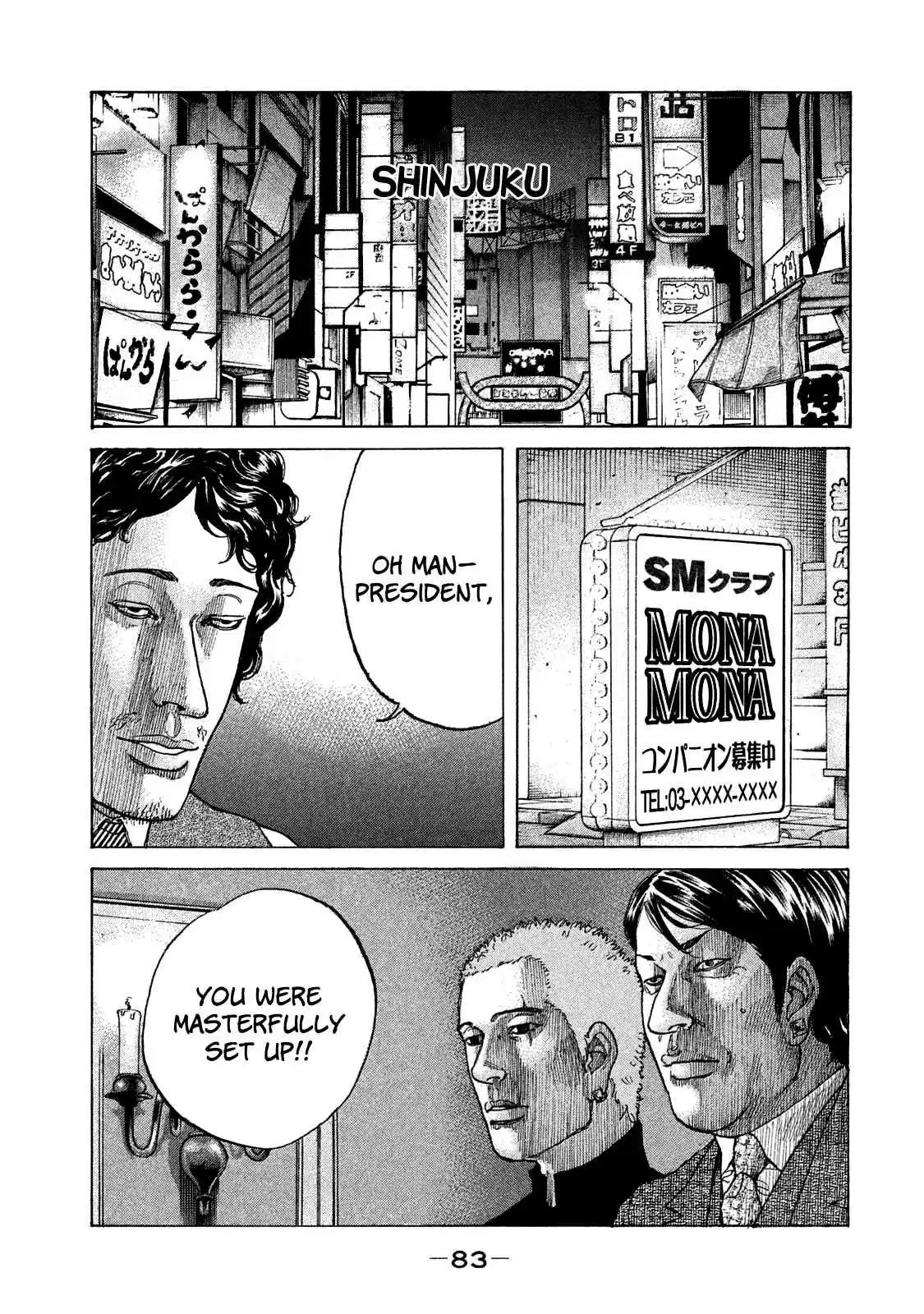 Shinjuku Swan Vol. 16 Ch. 158 Utter Defeat