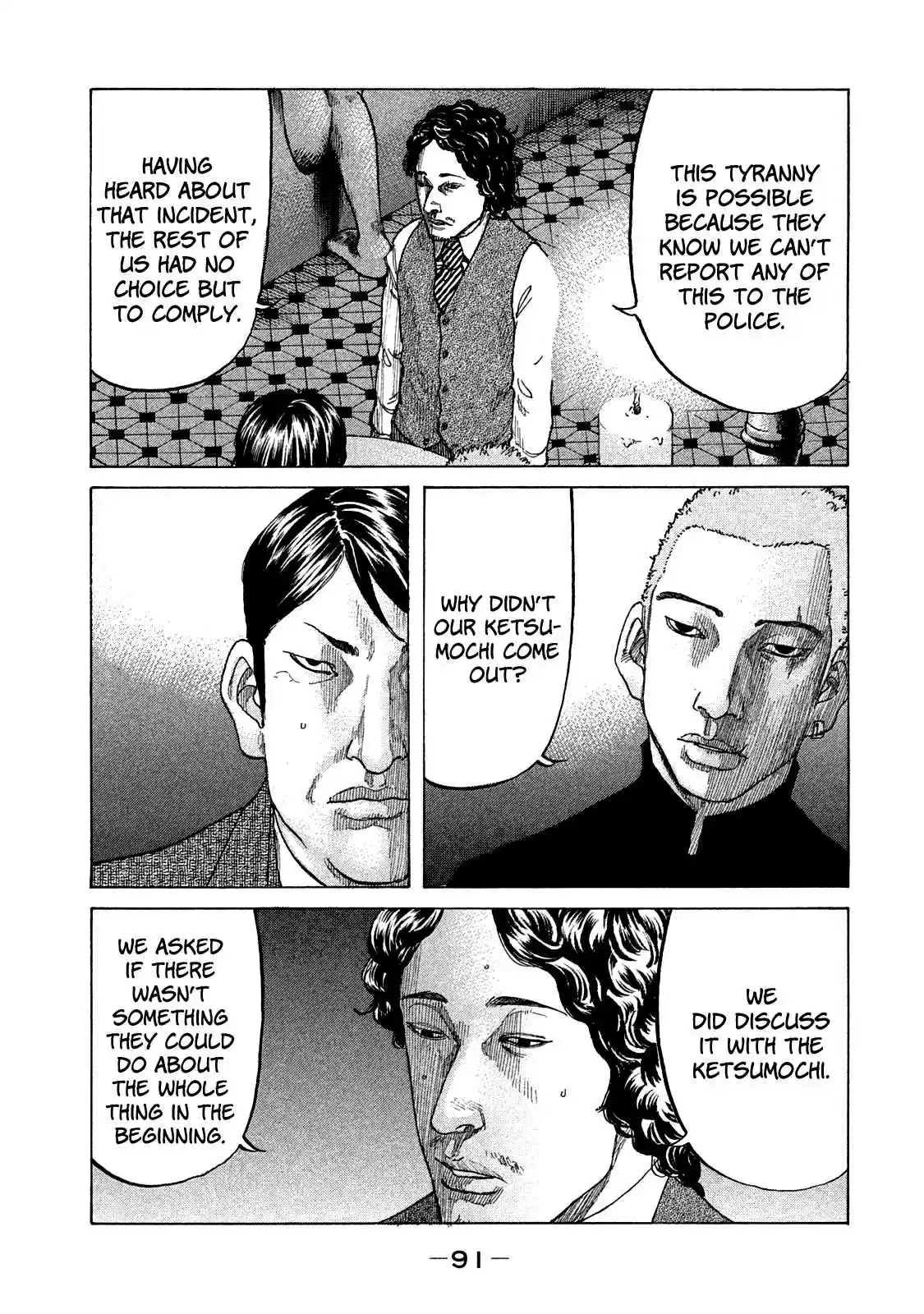 Shinjuku Swan Vol. 16 Ch. 158 Utter Defeat