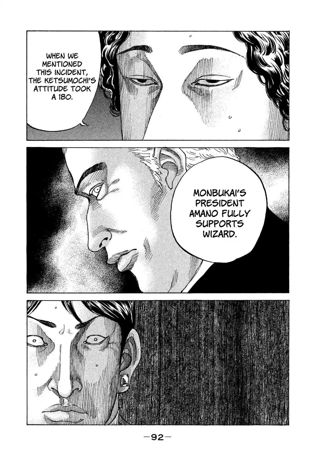 Shinjuku Swan Vol. 16 Ch. 158 Utter Defeat