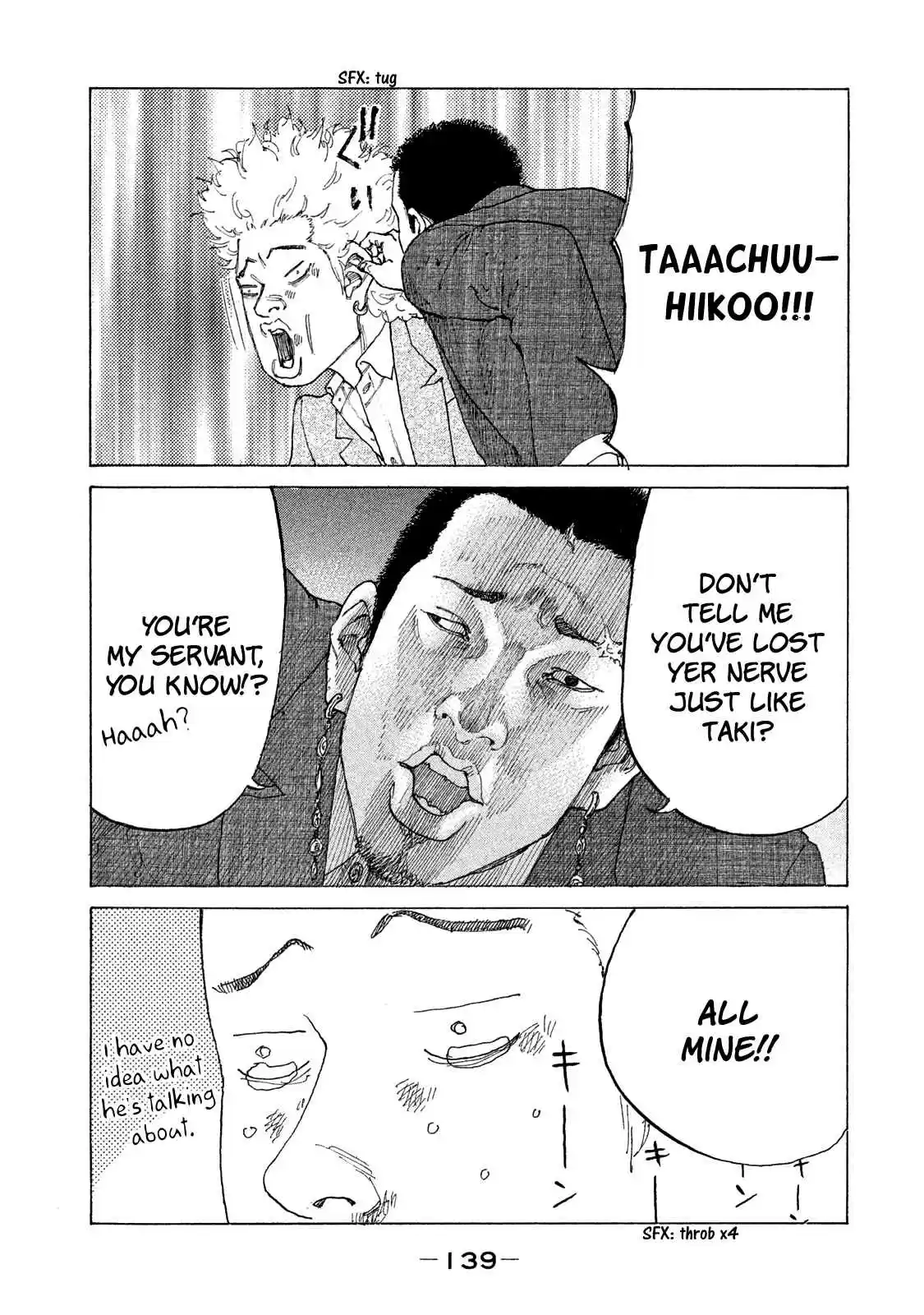 Shinjuku Swan Vol. 16 Ch. 160 Promise