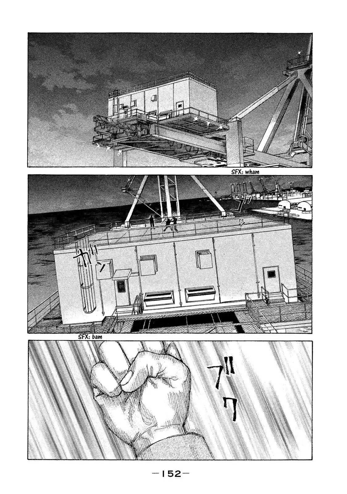 Shinjuku Swan Vol. 16 Ch. 161 One on One