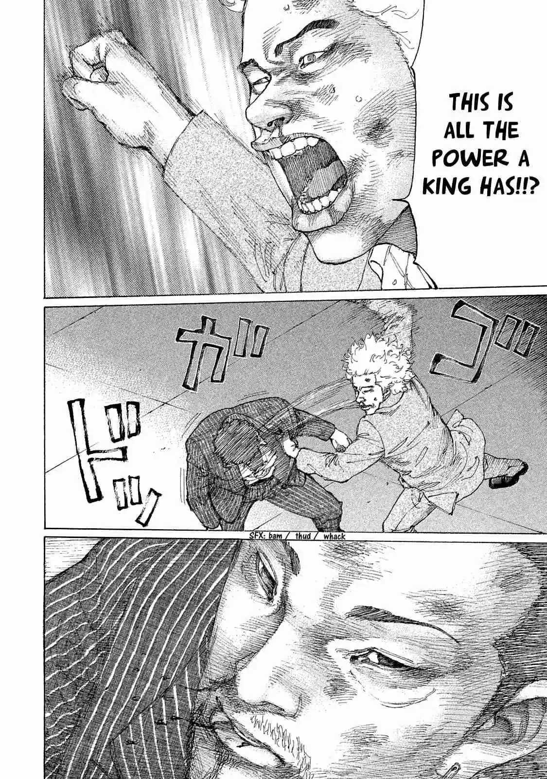 Shinjuku Swan Vol. 16 Ch. 161 One on One